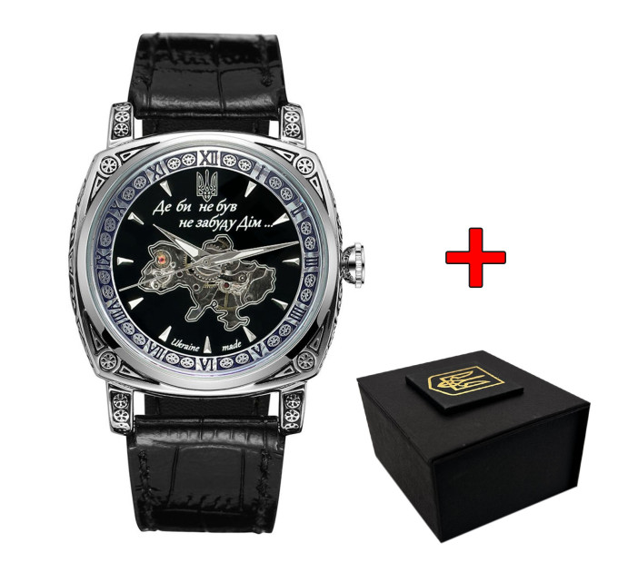 Awarder 021-3D Скелетон Не забуду дім Silver-Black