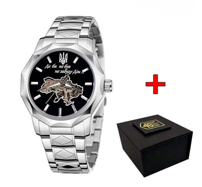 Awarder 024 Не забуду дім Silver-Black