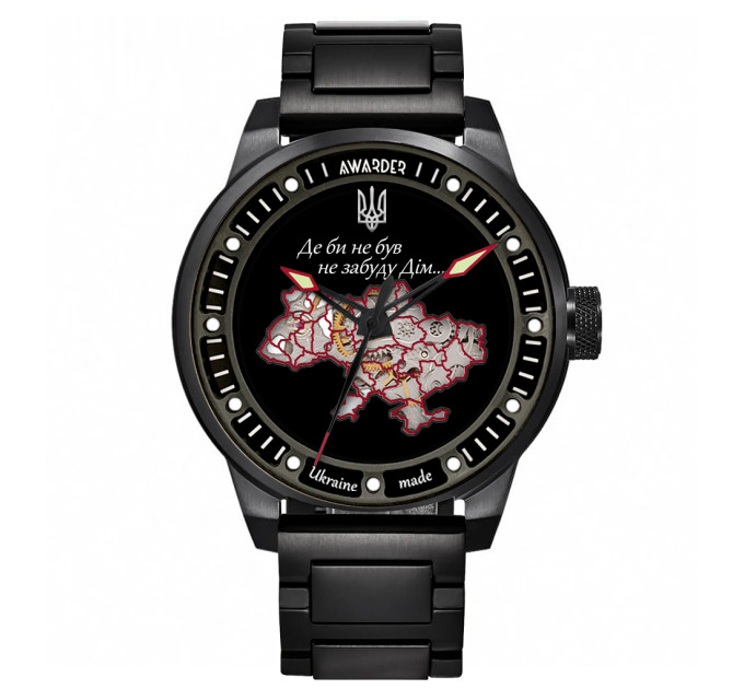 Awarder 058 Де би не був All Black Steel