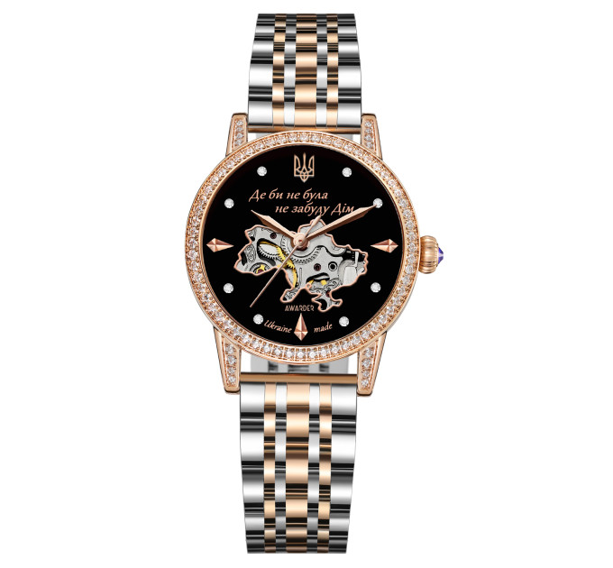Awarder 049 Де би не була Silver-Gold-Black