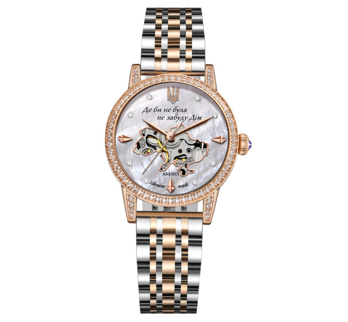 Awarder 049 Де би не була Silver-Gold-Pearl