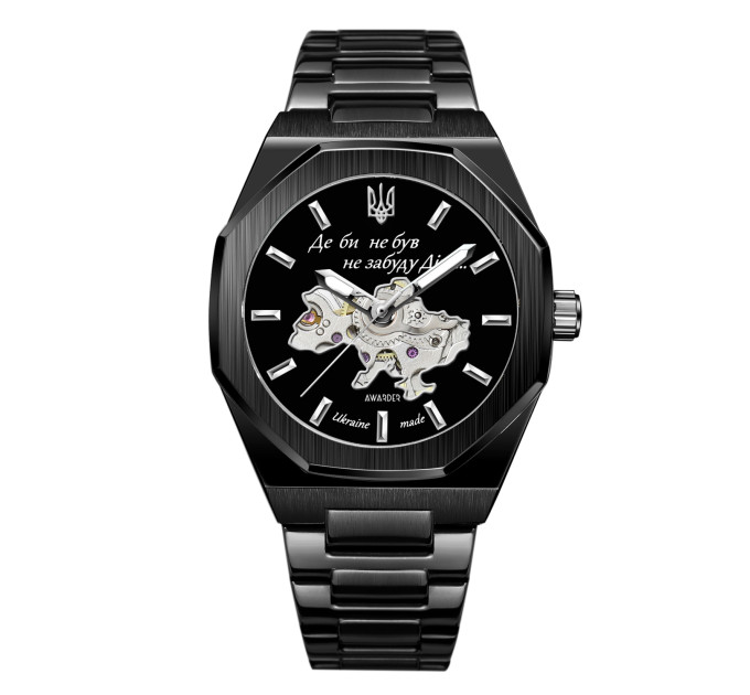 Awarder 026-3D Де би не був Black-Silver