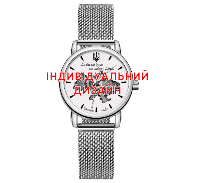 Awarder 028L Silver-White Індивідуальний дизайн