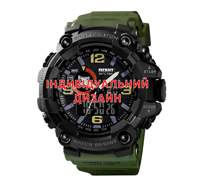 Awarder 002 Army Green Індивідуальний дизайн