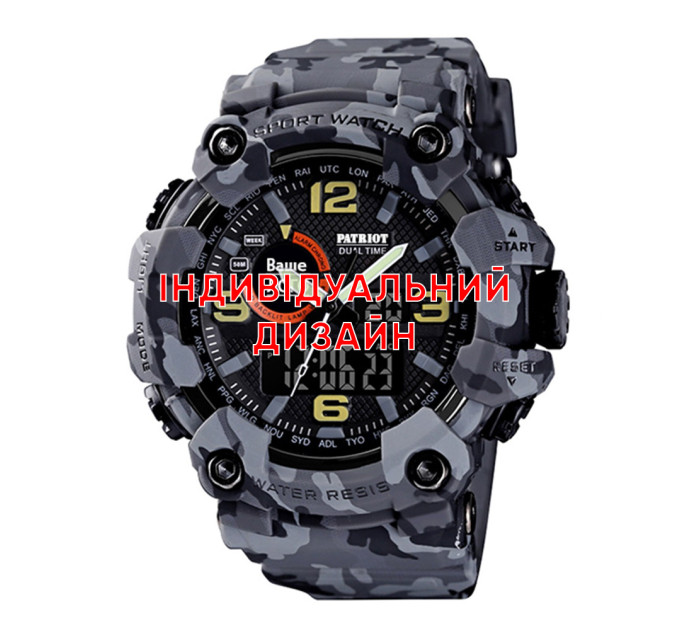Awarder 002 Camo Grey Індивідуальний дизайн
