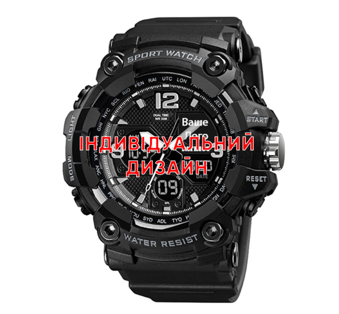 Awarder 006 Black Індивідуальний дизайн
