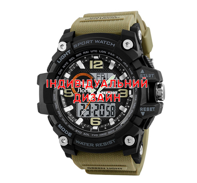 Awarder 012 Black-Khaki Индивидуальный дизайн