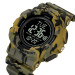 Skmei 2077AGCM Army Green Camo+Compass STOPPED