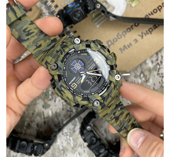 Patriot 001CMGRSBU СБУ Зелений камуфляж + Коробка.