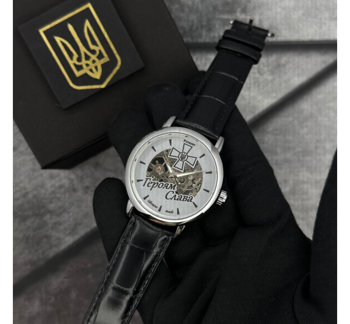 Годинник механічний Patriot 022SISI Скелетон Героям Слава ЗСУ
