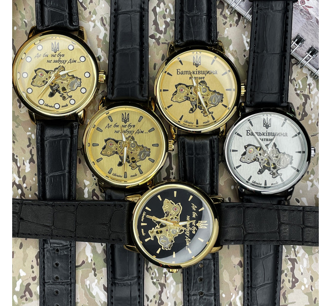 Patriot 022 Gold-Black Mechanic Де би не був.