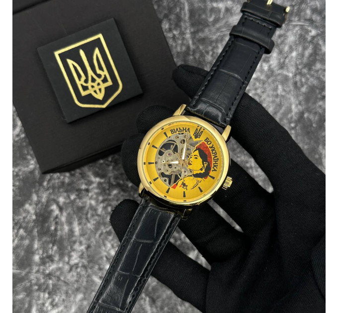 Patriot 022 Gold-Black Mechanic Вільна бо Українка